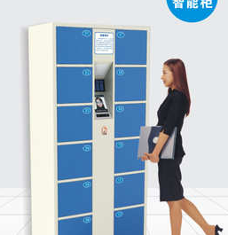Face recognition locker, face recognition cabinet, face recognition technology